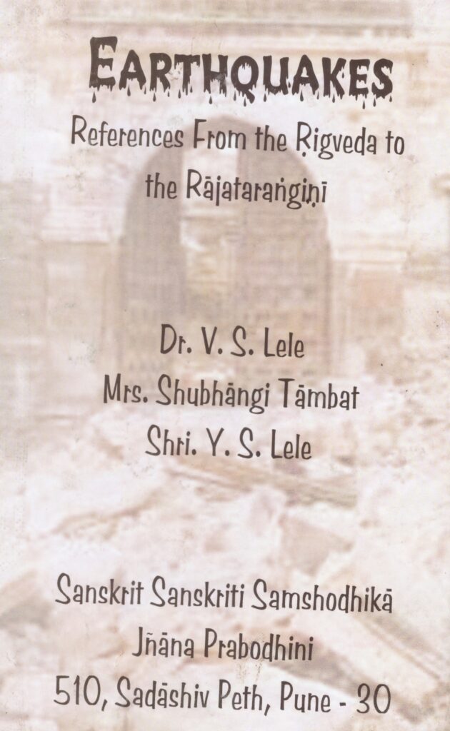 Earthquakes