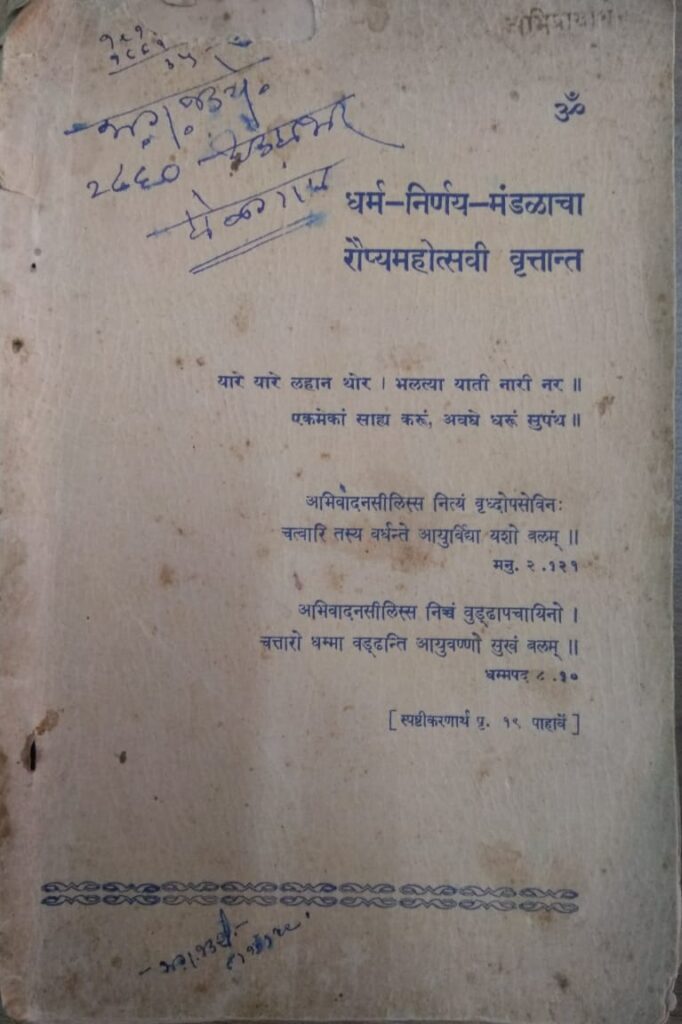 WhatsApp Image 2025-06-19 at 14.27.42